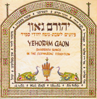 Piyutim Leshabat