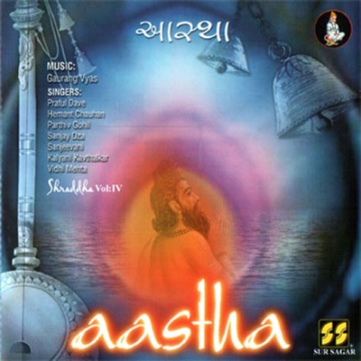 Sanjeevani / Vidhi Mehta