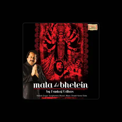 Listen to Sanghamitra Bharali, watch music videos, read bio, see tour dates & more!
