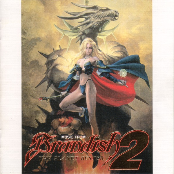 ミュージックフロム ブランディッシュ2