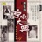 沙橋餞別 (A Farewell Party At Bridge Sha)