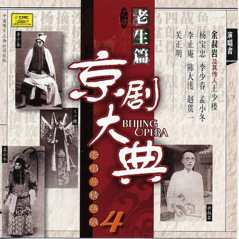南陽關 (Nanyang Pass)