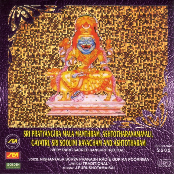 Sri Pratyangira Mala Manthram, Ashtotharanamavali, Gayatri, Sri Soolini Kavacham and Ashtotharam