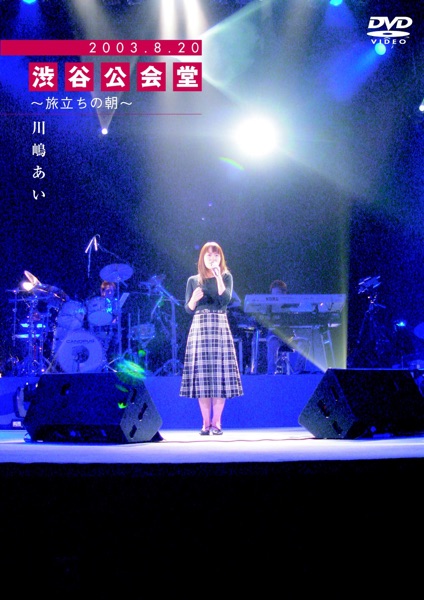 twelve seasons(渋公ライブver) - Single