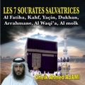 Sourate Dukhan by Cheik Ahmed Ajami