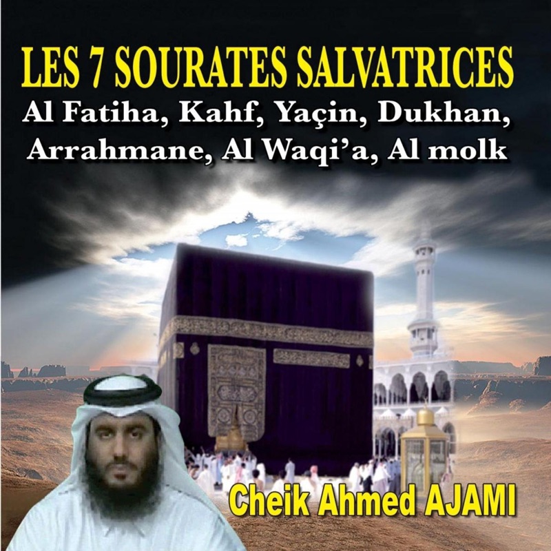 Sourate Al Waqi'a