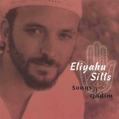 Eliyahu Sills