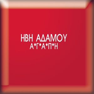 A*G*A*P*I (Crashing Down) - Single
