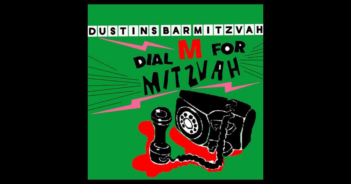 DIAL M FOR MITZVAH - Dustin's Bar Mitzvahのアルバム - Apple Music