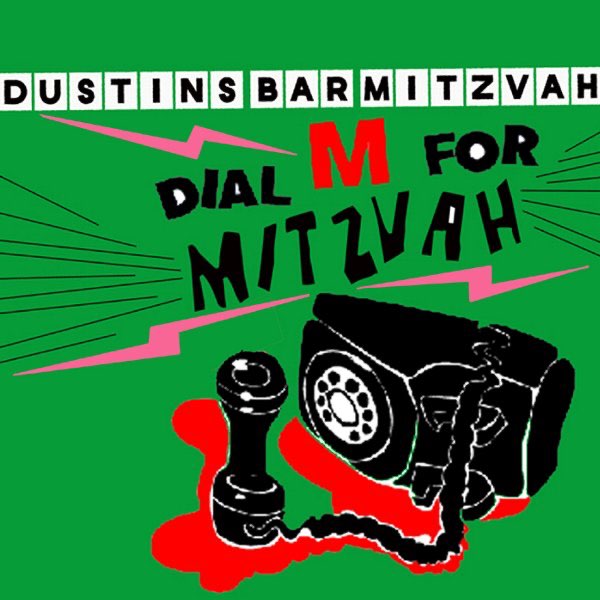 洋楽 DUSTIN'S BAR MITZVAH/JIMMY WHITE/LUCY DIAL M FOR MITZVAH - Dustin's Bar Mitzvahのアルバム - Apple Music