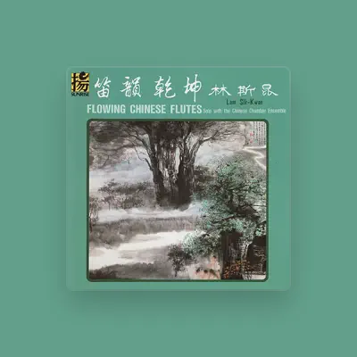 Listen to Chinese Chamber Ensemble, watch music videos, read bio, see tour dates & more!