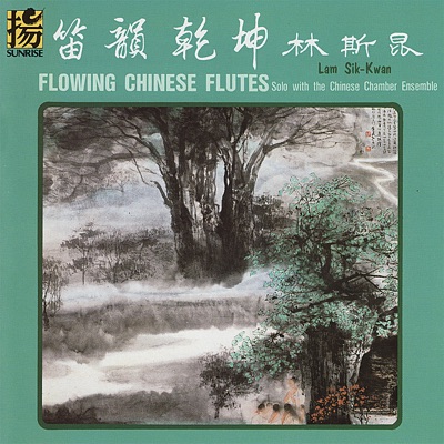 Flowing Chinese Flutes