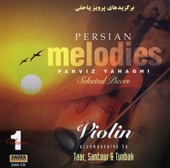 Persian Melodies, Vol. 1 artwork