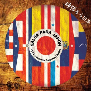 Salsa Para Japon (feat. Ray Sepulveda, Marco Bermudez, Frankie Morales, Ray Viera, Jimmy Bosch & Pablo Chino Nuñez) - Single