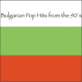 Веднъж човек се жени Панайот Панайотов
