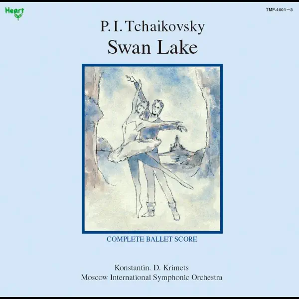 モスクワ交響楽団のチャイコフスキー/白鳥の湖 (バレエ音楽大全集