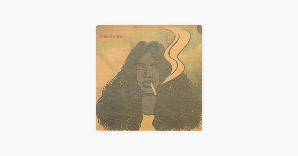 Shinki Chen - Album by Shinki Chen - Apple Music