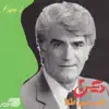 Nasim