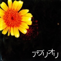 2nd - Single