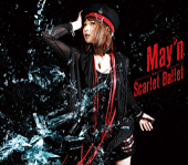 "Hidan No Aria" Opening Theme "Scarlet Ballet" - EP