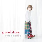Cover art for Good-Bye by Hanako Oku