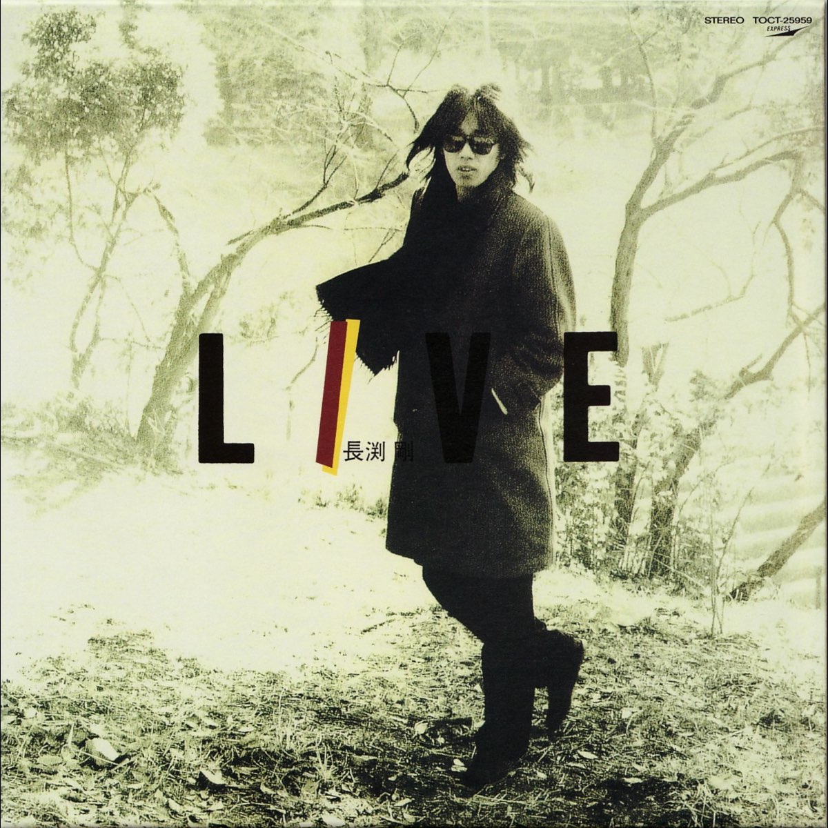 長渕剛『ONLY 2×2』VHSビデオテープ LIVE ONLY 2×2 an unplugged