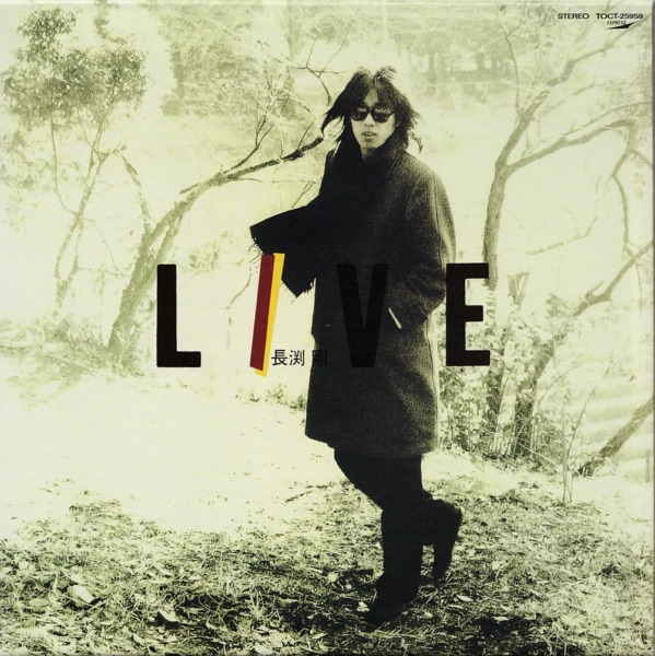 長渕剛LIVE
