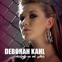 Možná se mi zdáš (feat. Hypno) - Single - Deborah Kahl