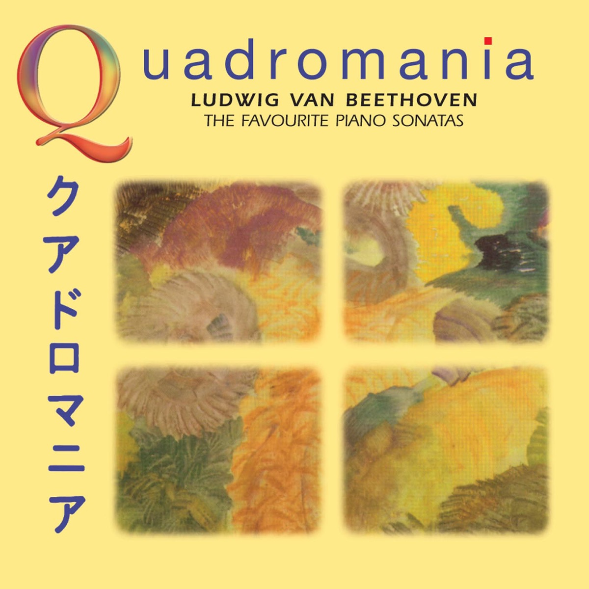 Quadromania: Ludwig van Beethoven, The Favourite Piano Sonatas (1932-1935) cover art