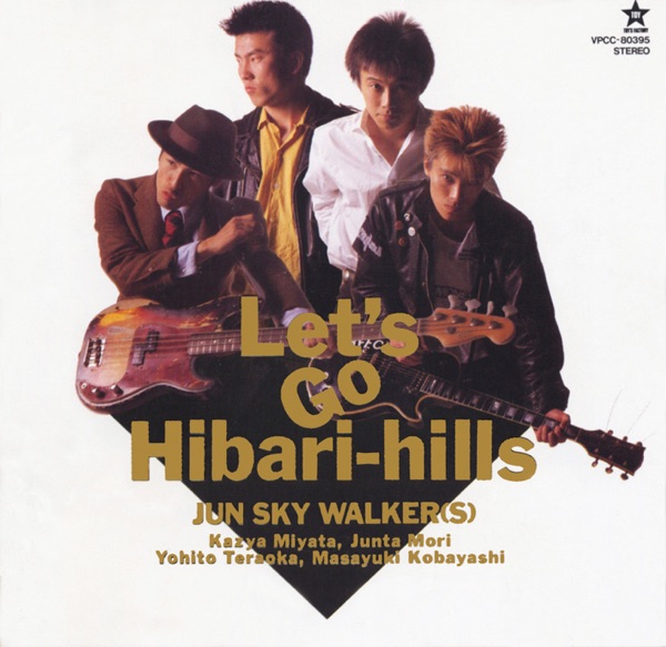 Let's Go Hibari-hills - EP