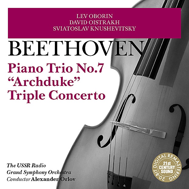 Обложка альбома «Beethoven: Piano Trio No. 7 & Triple Concerto» — USSR Radio Grand Symphony Orchestra, Lev Oborin & Alexander Orlov