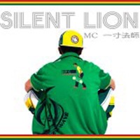 MC一寸法師