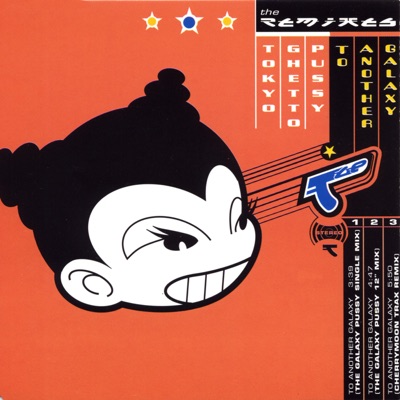 To Another Galaxy Remixes - Single