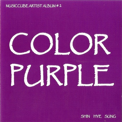Color Purple - Single