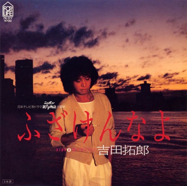 あの娘 - Single - 中島みゆきのアルバム - Apple Music