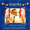 Sri Ganapathy Sachchidananda Swamiji - Guru Hamare artwork