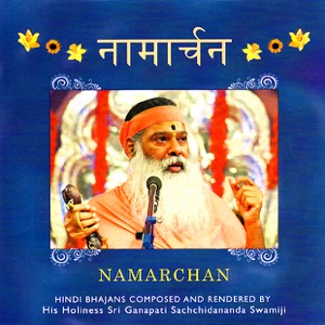 Namarchan