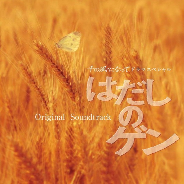 希少 古畑任三郎 original soundtrack remix 12 EP 古畑任三郎サウンドトラック - Album by Yusuke Honma | Spotify
