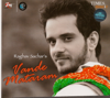 Vande Mataram (Female Version) - Paroma P Dasgupta