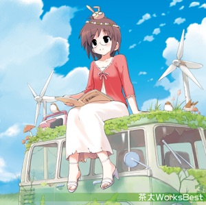 茶太 Works Best