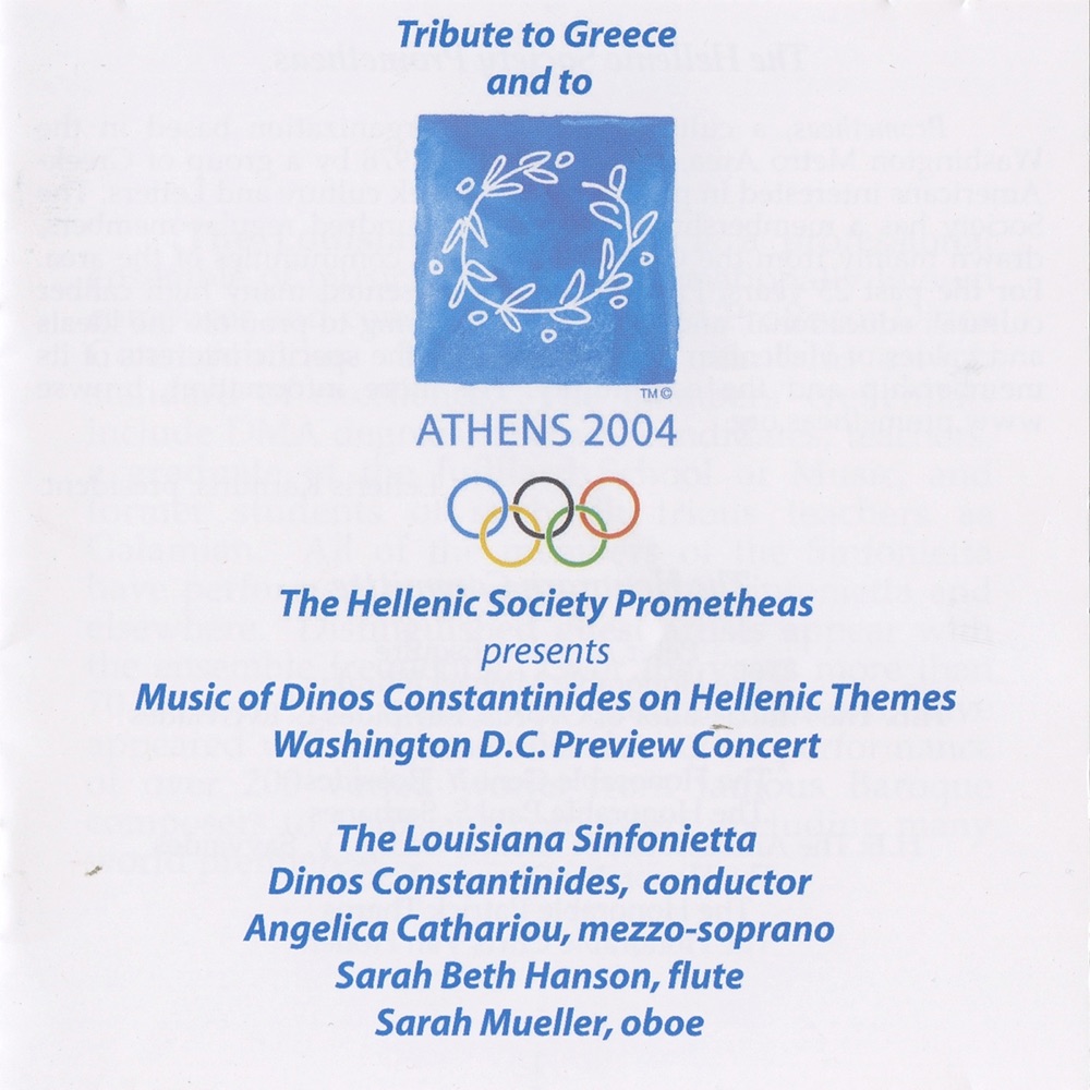Обложка альбома «Music of Dinos Constantinides on Hellenic Themes» — Dinos Constantinides, Louisiana Sinfonietta, Sarah Beth Hanson, Angelica Cathariou & Sarah Mueller