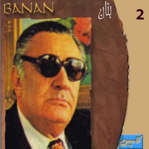 Best of Banan, Vol. 2