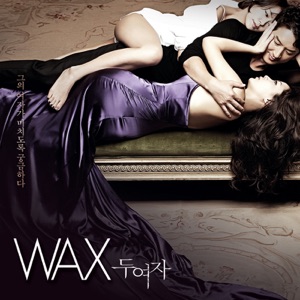 Two Women - Single