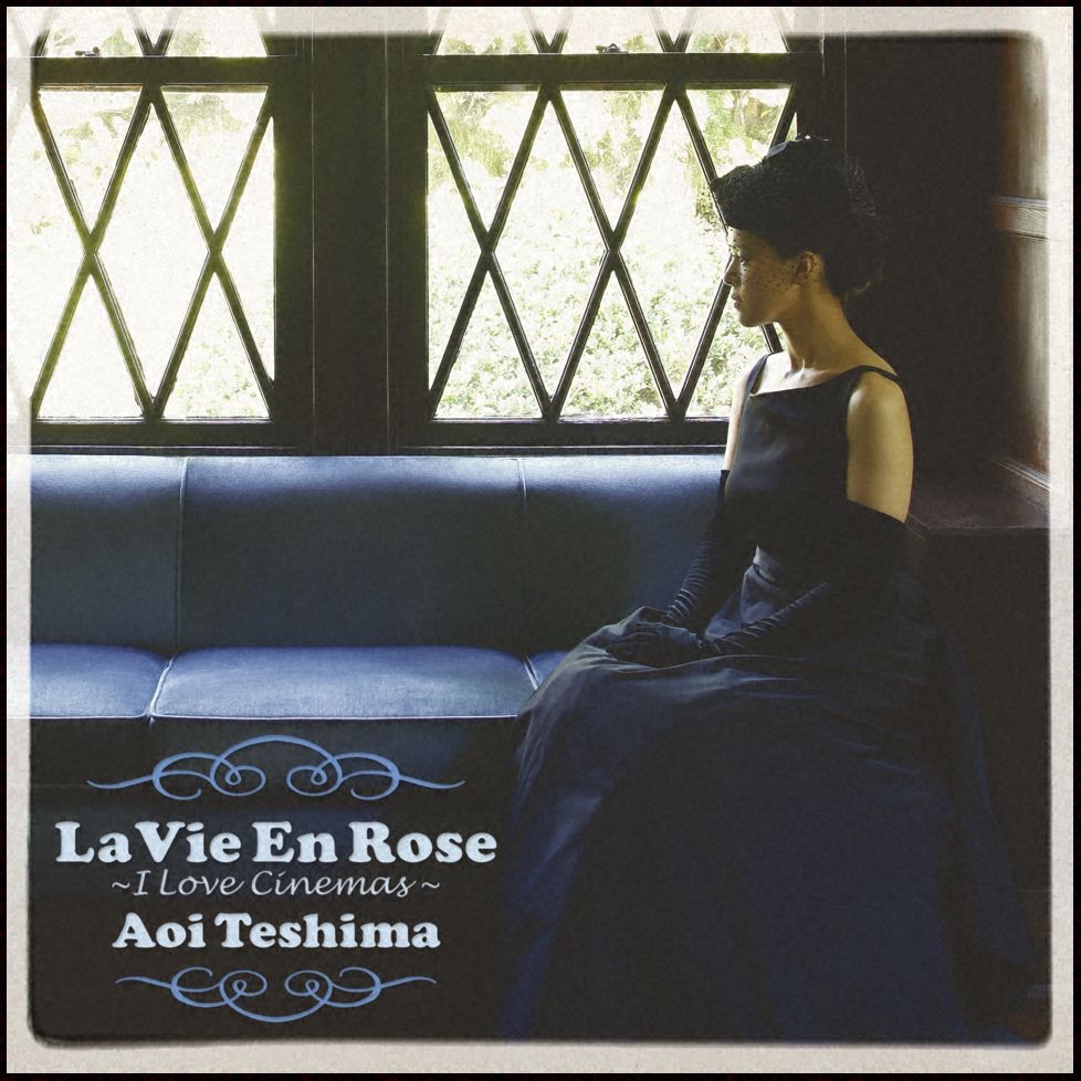 La vie en rose ~I Love Cinemas~ by Aoi Teshima on Apple Music