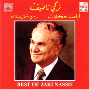 Rajeh Yetaamar Lebnan - Zaki Nassif
