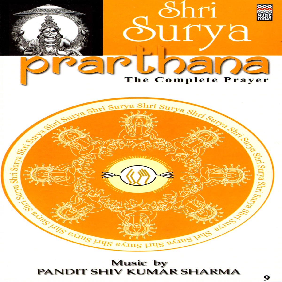 Prarthana - Shri Surya, Vol. 2 cover art