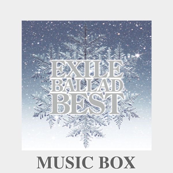 Exile Ballad Best (Orgel Version)