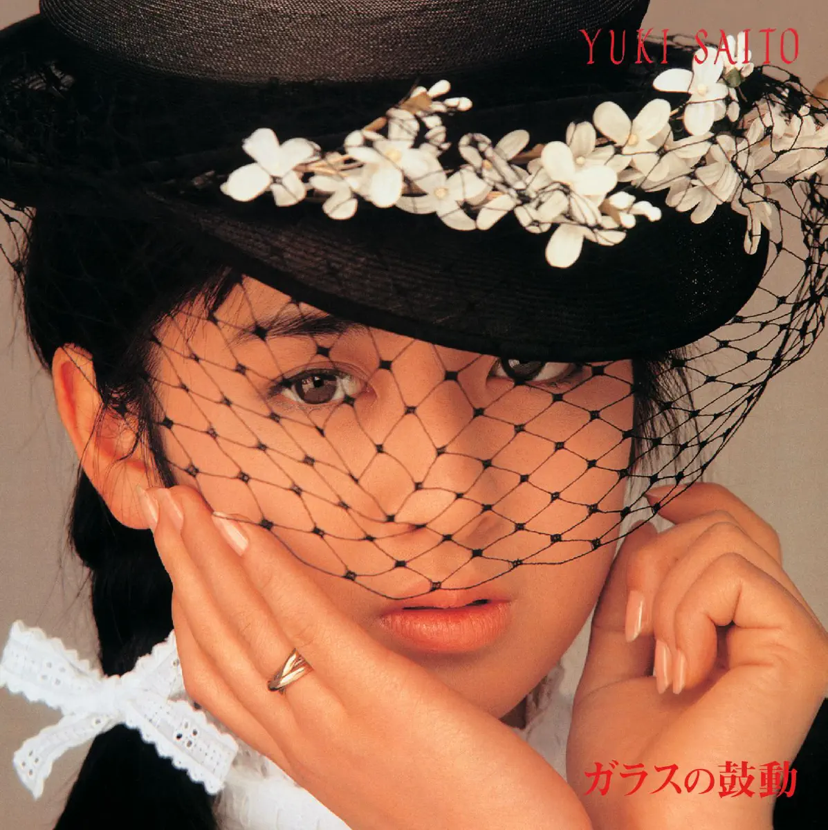 斉藤由貴 - ガラスの鼓動 (リマスター盤) (2009) [iTunes Plus AAC M4A]-新房子