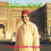 Haj Lhoucine Toulali - EP - El Hadj Houcine Toulali