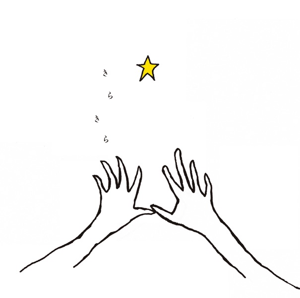 Cocco – きらきら (2007) [iTunes Plus AAC M4A]-新房子